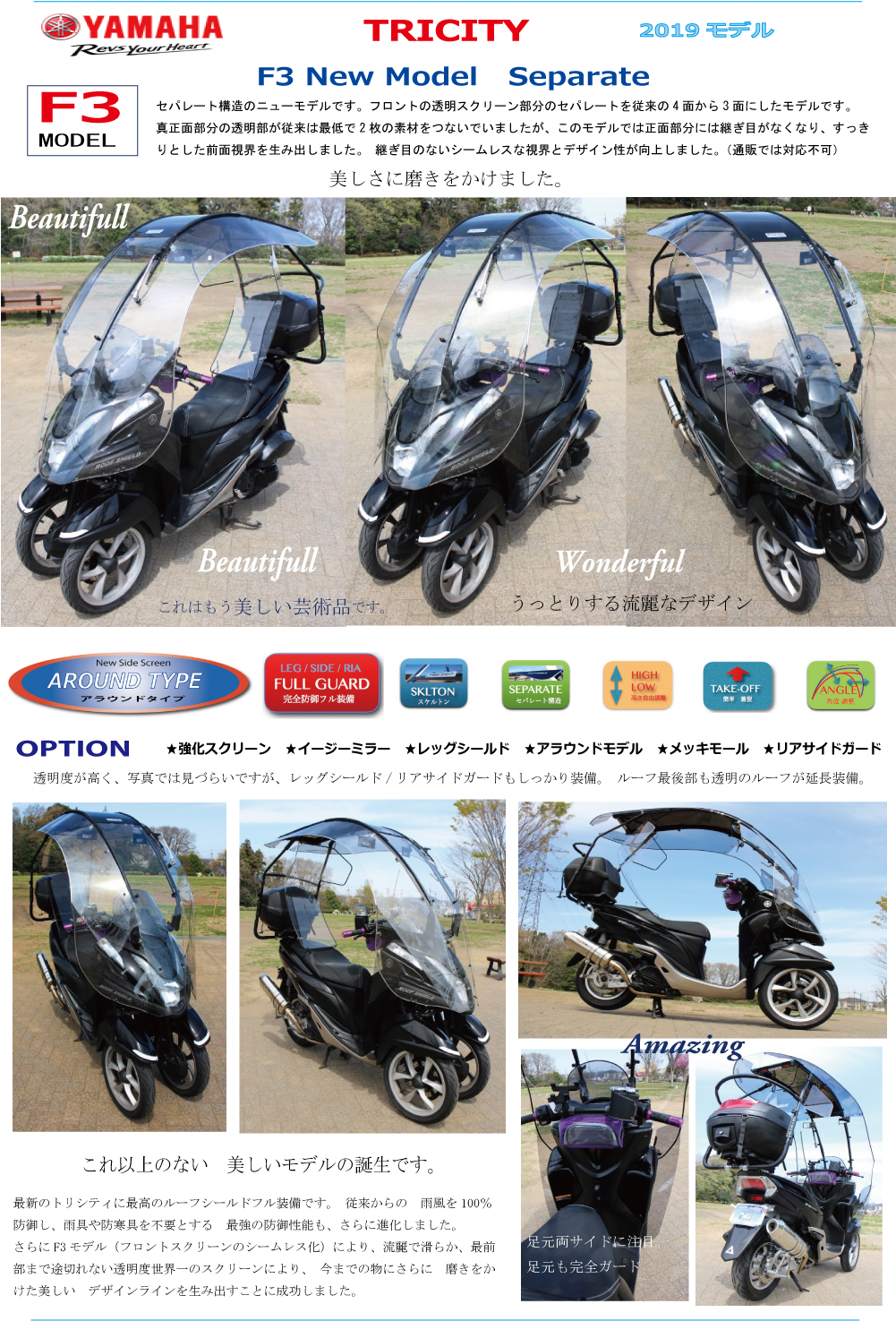 Scooter 〜125cc - Roof Shield - Universal Scooter & Motorcycle Roof Kit